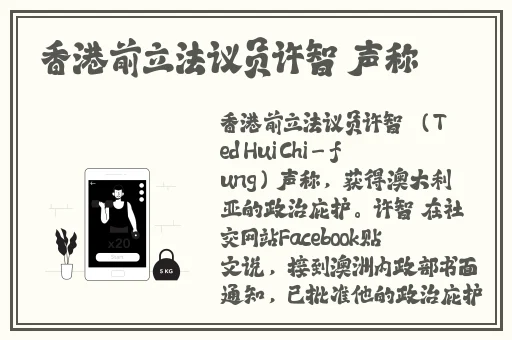 八重神子被丘丘人抓去繁殖后代视频