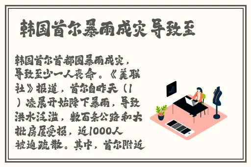 2023Gy钙站